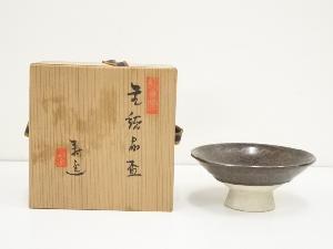 加藤寿逸造　金結晶盃（共箱）